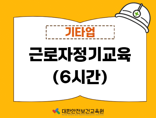 교육과정사진
